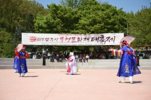 2019 무형문화재 대축제 의 사진