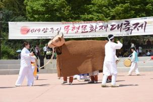 2019 무형문화재 대축제 의 사진