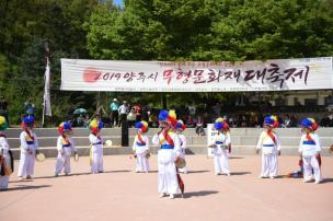 2019 무형문화재 대축제 의 사진