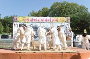 2018 무형문화재 대축제 의 사진