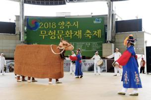 2018 무형문화재 대축제 의 사진