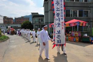 제30회 소놀이굿 의 사진