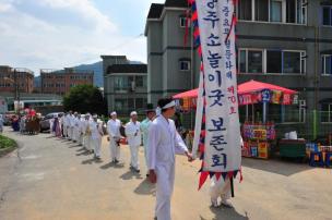 제30회 소놀이굿 의 사진