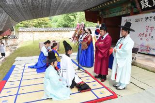 2017년 전통 성년례 의 사진