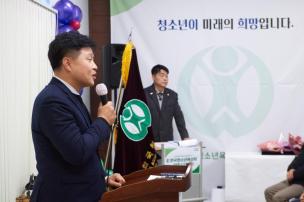 청소년육성회 장학금 수여식 및 총회 의 사진