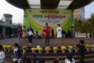 회천2동 어울림 문화축제 사진