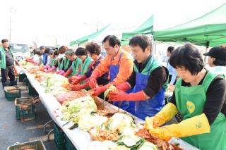 새마을부녀회 김장행사 사진