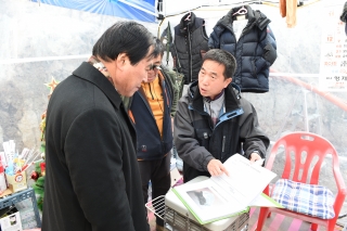 고읍땅굴발굴현장 방문 의 사진