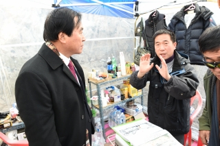 고읍땅굴발굴현장 방문 의 사진