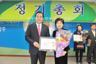 한국자유총연맹 정기총회 사진