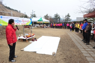 자유총연맹 시산제 및 척사대회 사진