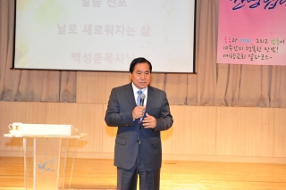 예향경로대학 입학식 의 사진