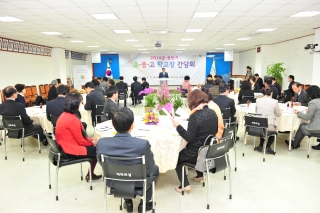 학교장 간담회 의 사진