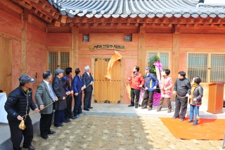 전통주체험관 개관식 의 사진