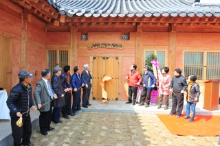 전통주체험관 개관식 의 사진