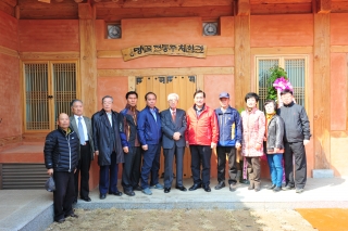 전통주체험관 개관식 의 사진