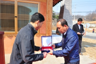 전통주체험관 개관식 의 사진