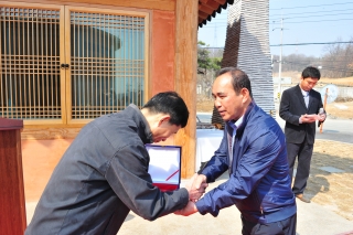 전통주체험관 개관식 의 사진