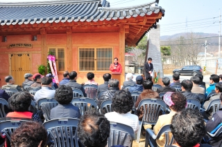 전통주체험관 개관식 의 사진