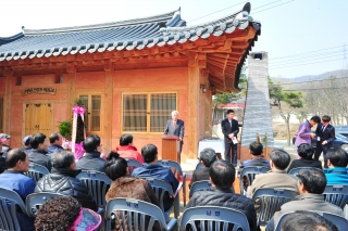 전통주체험관 개관식 의 사진