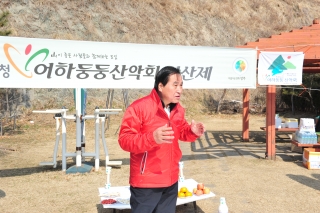 어하둥둥 산악회 시산제 사진